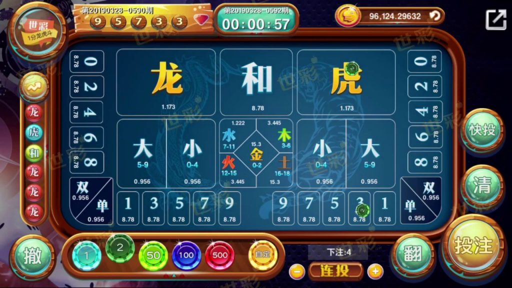 龙虎斗平台