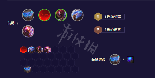 游侠网5