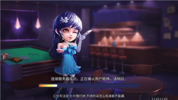 老虎机单机版