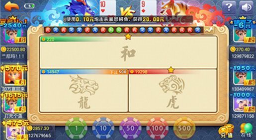 老虎机单机版