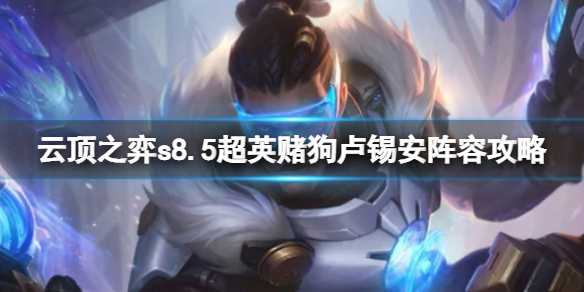 游侠网1