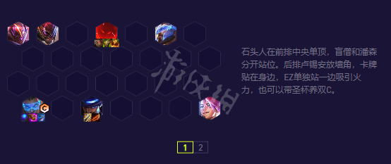 游侠网8