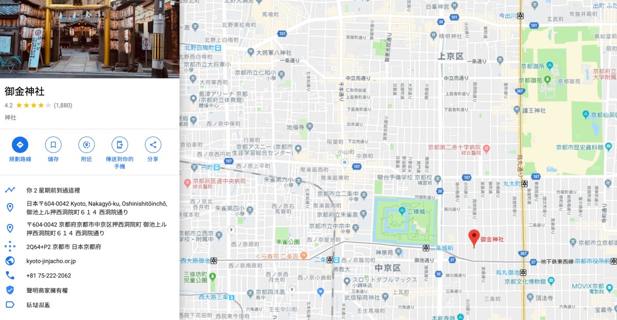 輕旅行圖片-3