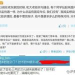 T9国际:T8 T9在百度公司内部是很高的级别吗? ZNC107f0Yi